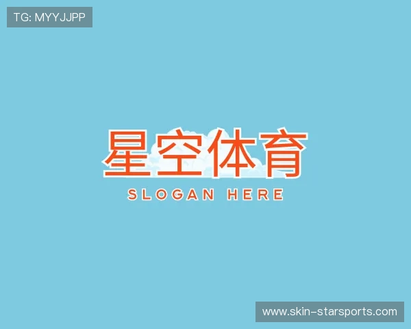 认识星空体育